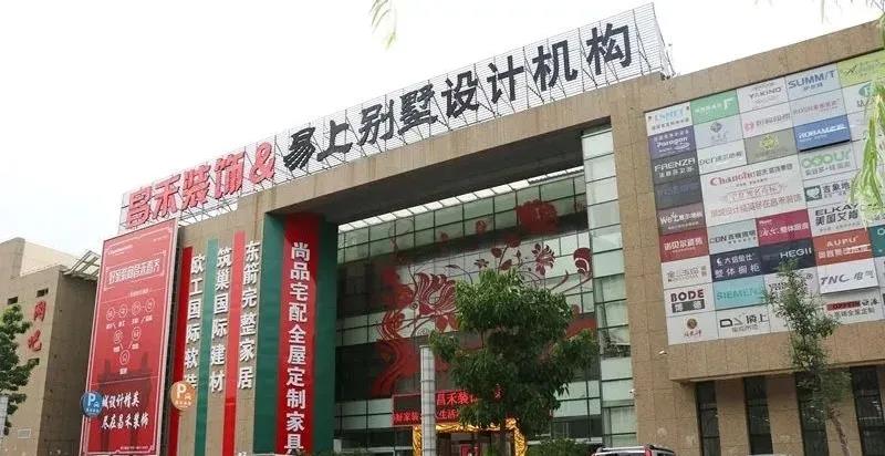 企業(yè)介紹丨憑什么昌禾裝飾能贏得萬余業(yè)主的心？