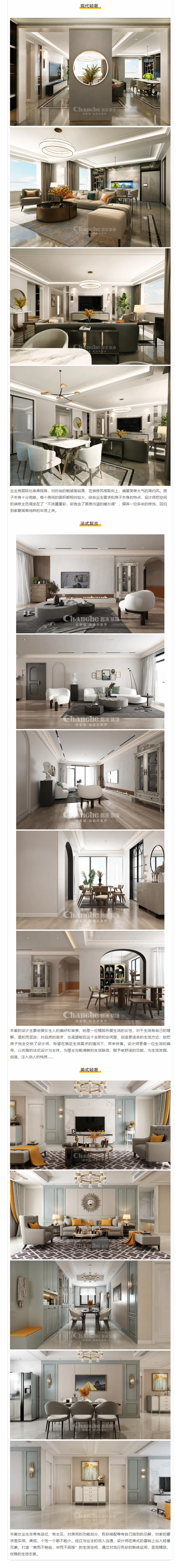 喜提新居&middot;幸福歸家丨【民生&middot;藍景苑】業(yè)主收房須知，看這一篇就夠了！1