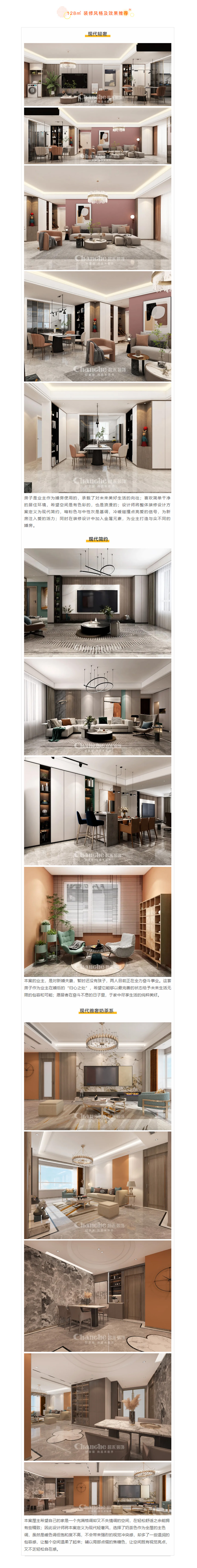 喜提新居&middot;幸福歸家丨【民生&middot;藍景苑】業(yè)主收房須知，看這一篇就夠了！2