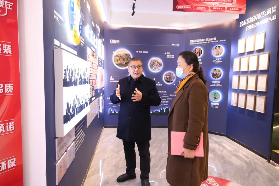 政府關(guān)懷！商務(wù)廳領(lǐng)導(dǎo)蒞臨考察昌禾裝飾，聚焦家裝補(bǔ)貼政策