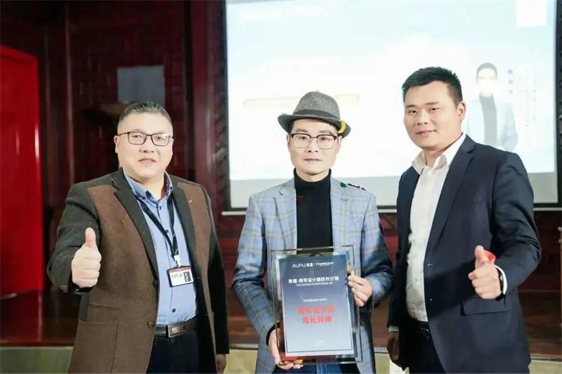 深奧普&昌禾裝飾| 青年設(shè)計師成長計劃銀川站圓滿收官！