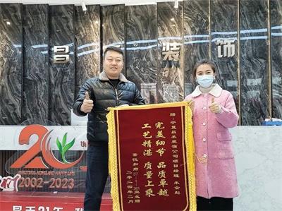 歲末回望，業(yè)主好評(píng)紛至沓來；新年啟幕，品質(zhì)領(lǐng)航再赴新程