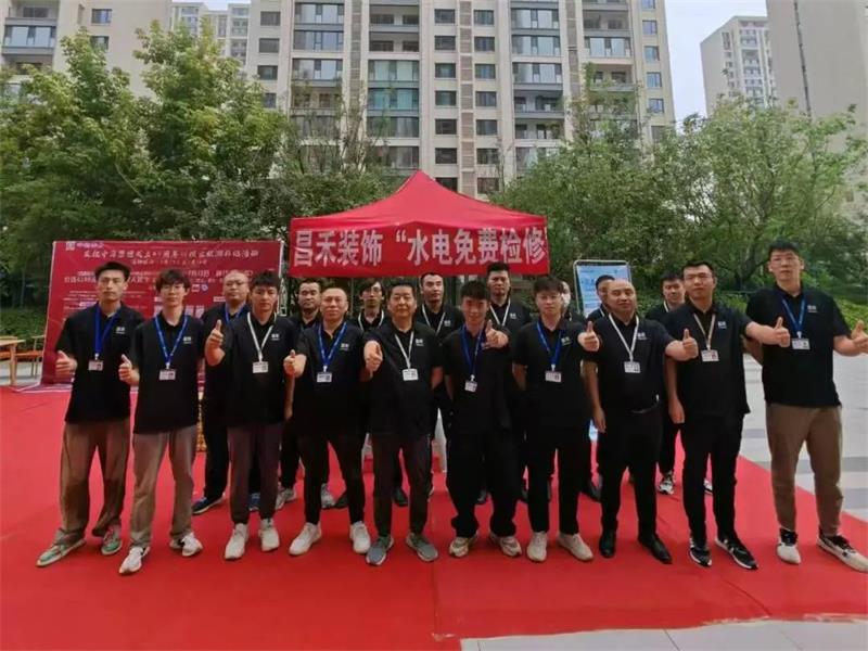 一次裝修·終身守護 | 昌禾裝飾水電免費檢修，為家護航無憂！