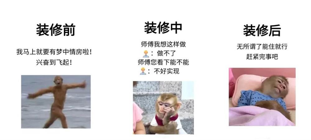 熟人裝修，省下的是預(yù)算，賠掉的是關(guān)系！