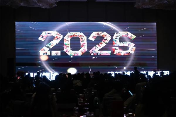筑基創(chuàng)新·駿馳千里 | 2025年同盛集團(tuán)躍馬領(lǐng)航贏未來(lái)年度盛典圓滿收官！
