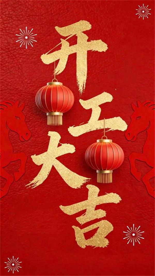 微信圖片_2026-02-26_105459_215_看圖王