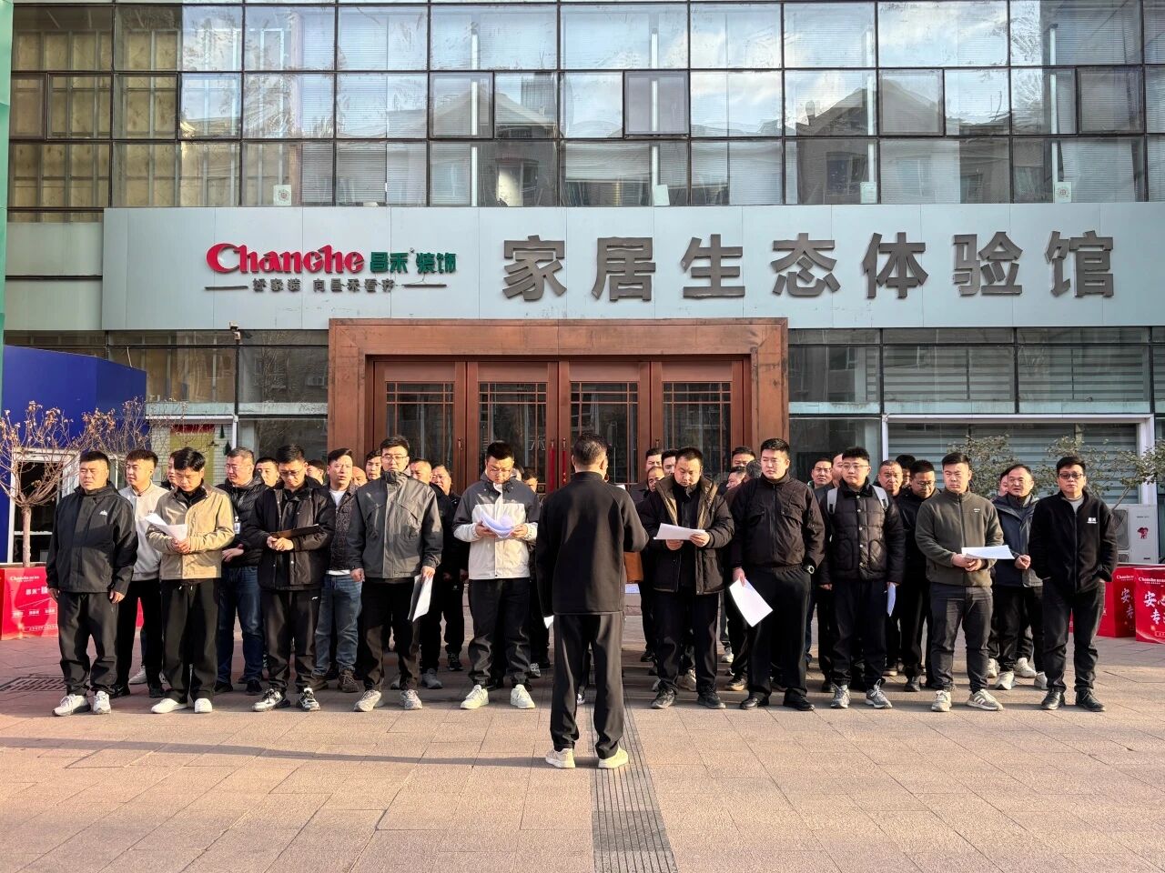 昌禾裝飾【0305·復(fù)工首場(chǎng)工地大聯(lián)檢】鏡頭紀(jì)實(shí)——精工細(xì)檢，開啟2026品質(zhì)新程！